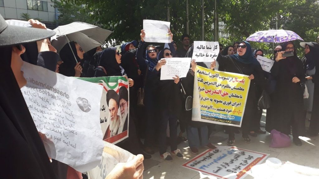 دومین روز تجمع معلمان حق‌التدریس/دولت باید آئین‌نامه استخدام را ابلاغ کند